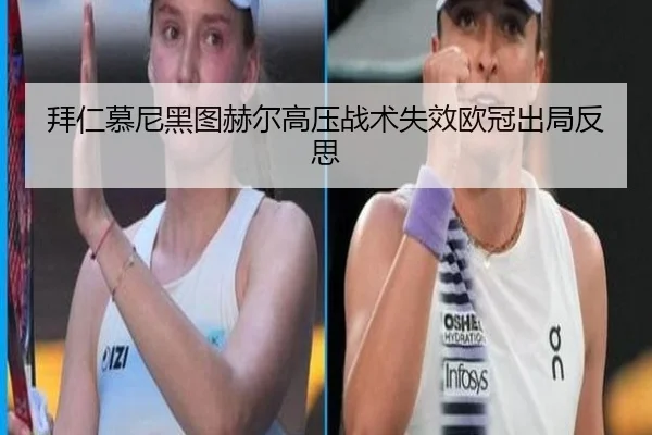 bai-ren-mu-ni-hei-tu-he-er-gao-ya-zhan-shu-shi-xiao-ou-guan-chu-ju-fan-si-3-837.jpg